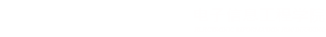 威廉体育